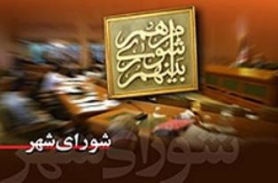 عضو شورای شهر با بلوک سیمانی سر شهروند را شکست! عضو شورای شهر با بلوک سیمانی سر شهروند را شکست!