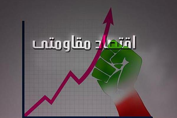 جایگاه اصلی زنان در اقتصاد مقاومتی مغفول مانده است جایگاه اصلی زنان در اقتصاد مقاومتی مغفول مانده است
