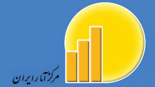 انتصاب رییس جدید مرکز آمار ایران انتصاب رییس جدید مرکز آمار ایران