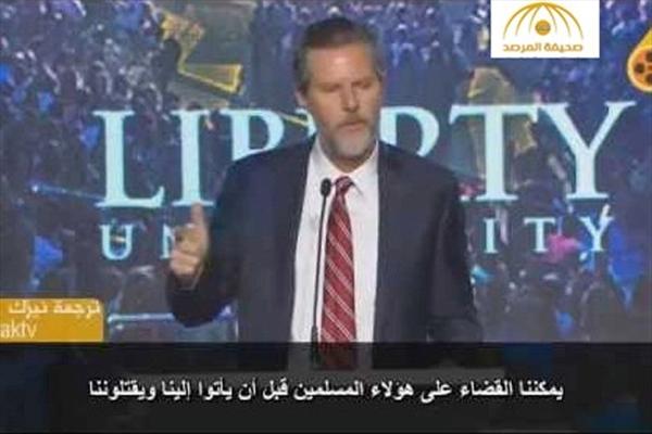 آموزش مسلمانکشی توسط مدیر یک دانشگاه! آموزش مسلمانکشی توسط مدیر یک دانشگاه!
