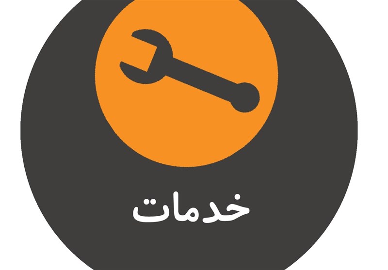 شغل بیشتر مردم ایران چیست؟ شغل بیشتر مردم ایران چیست؟