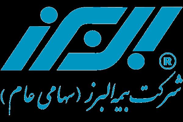 انتخاب عضو هیات مدیره بیمه البرز انتخاب عضو هیات مدیره بیمه البرز