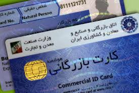 دومین زن روستایی میلیاردر معرفی شد دومین زن روستایی میلیاردر معرفی شد