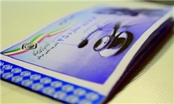 امکان بهرهمندی ایرانیان مقیم ۵ کشور آسیایی از خدمات تامین اجتماعی فراهم شد امکان بهرهمندی ایرانیان مقیم ۵ کشور آسیایی از خدمات تامین اجتماعی فراهم شد