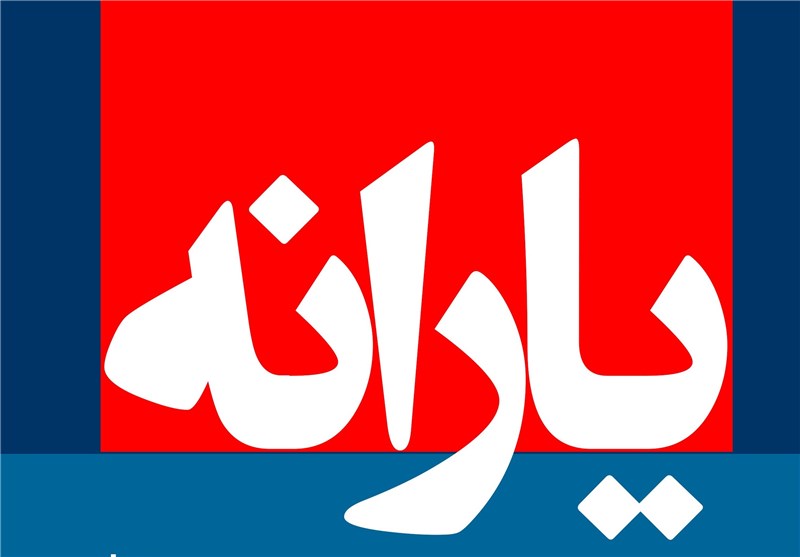 دستور حذف یارانه خانوارهای با درآمد سالانه ۳۵میلیونی رسماً صادر شد دستور حذف یارانه خانوارهای با درآمد سالانه ۳۵میلیونی رسماً صادر شد