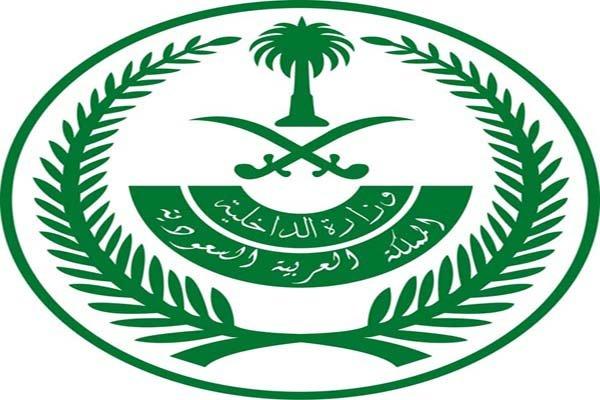 بیانیه عربستان در پی اعدام شاهزاده جنجال برانگیز سعودی بیانیه عربستان در پی اعدام شاهزاده جنجال برانگیز سعودی