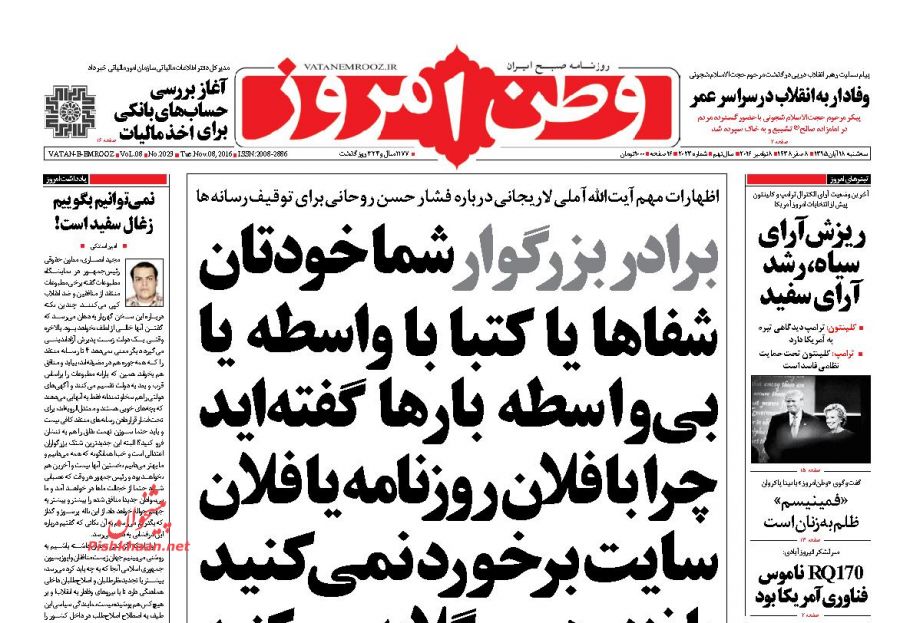 فاجعه بیسابقه؛ رسانهها شوکه شدهاند فاجعه بیسابقه؛ رسانهها شوکه شدهاند