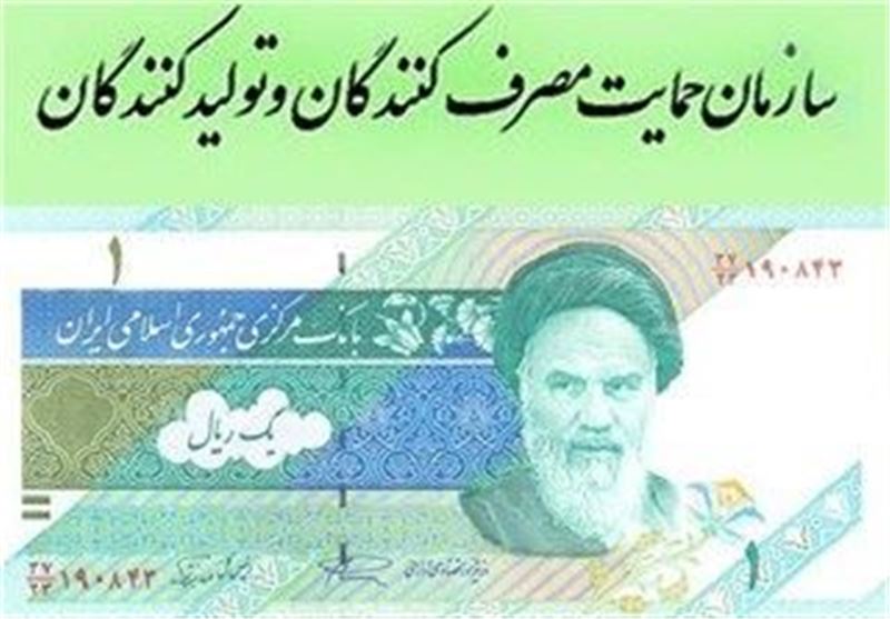 مزیت و عیب حذف صفر از پول ملی مزیت و عیب حذف صفر از پول ملی