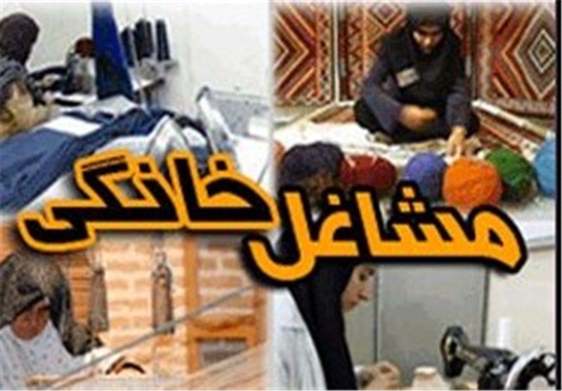 ۱۲ مجوز پشتیبانی مشاغل خانگی در استان مرکزی مصوب شد ۱۲ مجوز پشتیبانی مشاغل خانگی در استان مرکزی مصوب شد
