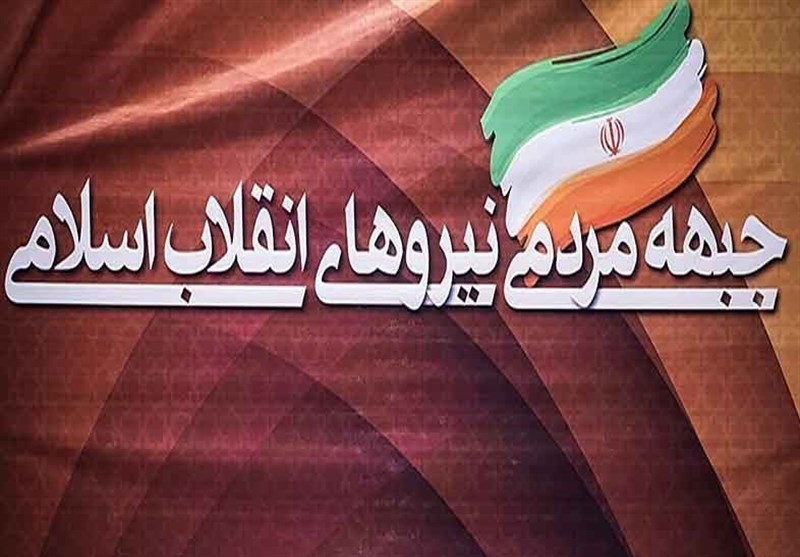 نقش مرحوم هاشمیرفسنجانی از خاطرهها فراموشناشدنی است نقش مرحوم هاشمیرفسنجانی از خاطرهها فراموشناشدنی است