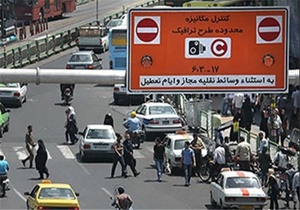 مصوبه ای جدید برای دریافت طرح ترافیک سالیانه مصوبه ای جدید برای دریافت طرح ترافیک سالیانه