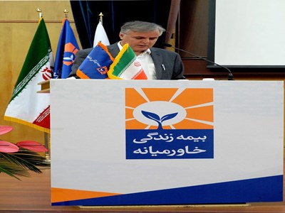 بیمه خاورمیانه نرم افزار خارجی خرید! بیمه خاورمیانه نرم افزار خارجی خرید!