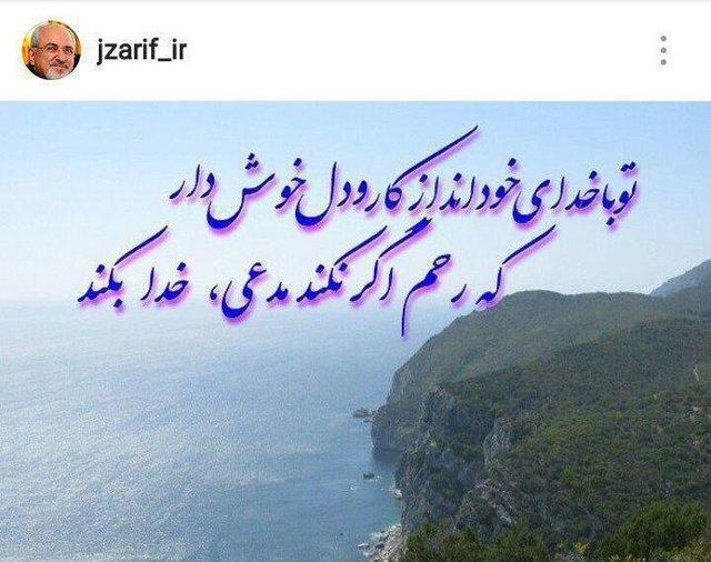 واکنش ظریف به خبر تحویل سردار سلیمانی به آمریکایی ها 