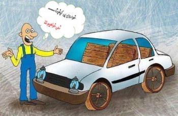 نام خودروهای فاقد کیفیت اعلام شد نام خودروهای فاقد کیفیت اعلام شد