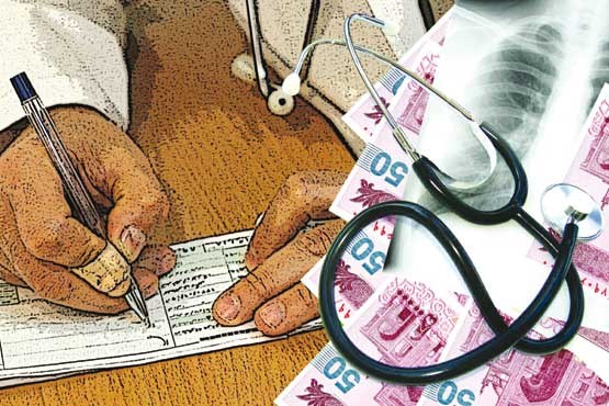 تعرفه های پزشکی باید مبتنی بر یک کتاب مرجع بین المللی تعیین شود تعرفه های پزشکی باید مبتنی بر یک کتاب مرجع بین المللی تعیین شود