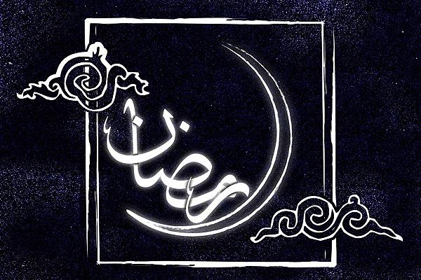 دعای وداع با ماه مبارک رمضان دعای وداع با ماه مبارک رمضان