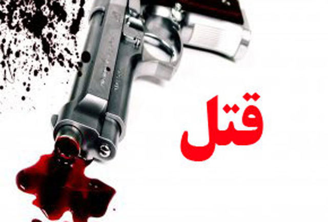 مادر بی رحم در خراسان شمالی سه فرزند به قتل رساند! مادر بی رحم در خراسان شمالی سه فرزند به قتل رساند!