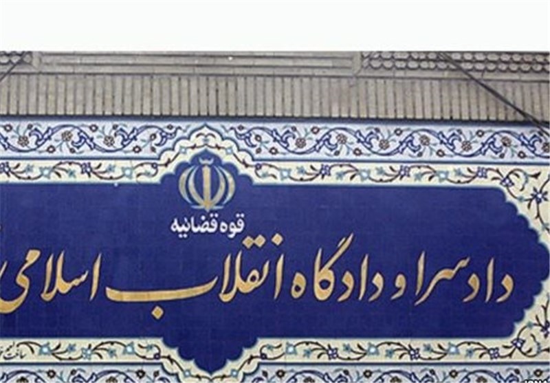 محاکمه دو متهم نفتی آغاز شد محاکمه دو متهم نفتی آغاز شد