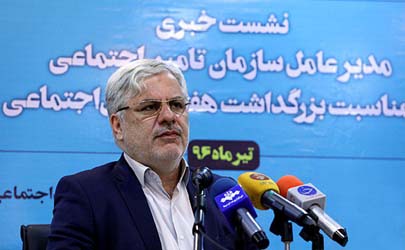 خداحافظی با دفترچه بیمه کاغذی خداحافظی با دفترچه بیمه کاغذی