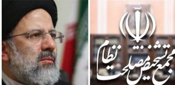 ریاست حجت الاسلام رئیسی بر مجمع تشخیص مصلحت نظام !؟ ریاست حجت الاسلام رئیسی بر مجمع تشخیص مصلحت نظام !؟