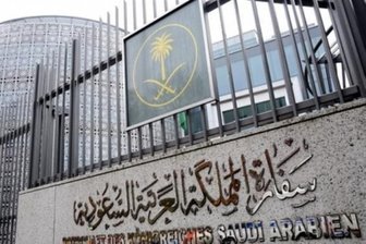 متهمان تخریب سفارت عربستان امروز محاکمه می شوند متهمان تخریب سفارت عربستان امروز محاکمه می شوند