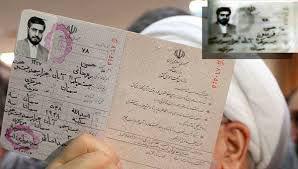 حسن روحانی چند پاسپورت دارد؟ حسن روحانی چند پاسپورت دارد؟