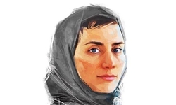 نامگذاری یکی از اماکن تهران با نام مریم میرزاخانی نامگذاری یکی از اماکن تهران با نام مریم میرزاخانی
