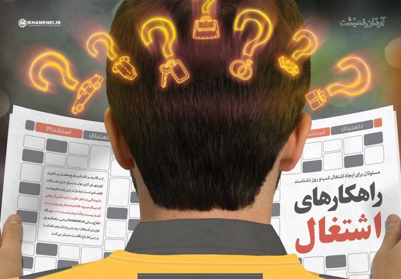 طرح کاج تکرار طرح های اشتغالی دهه ۸۰ است طرح کاج تکرار طرح های اشتغالی دهه ۸۰ است