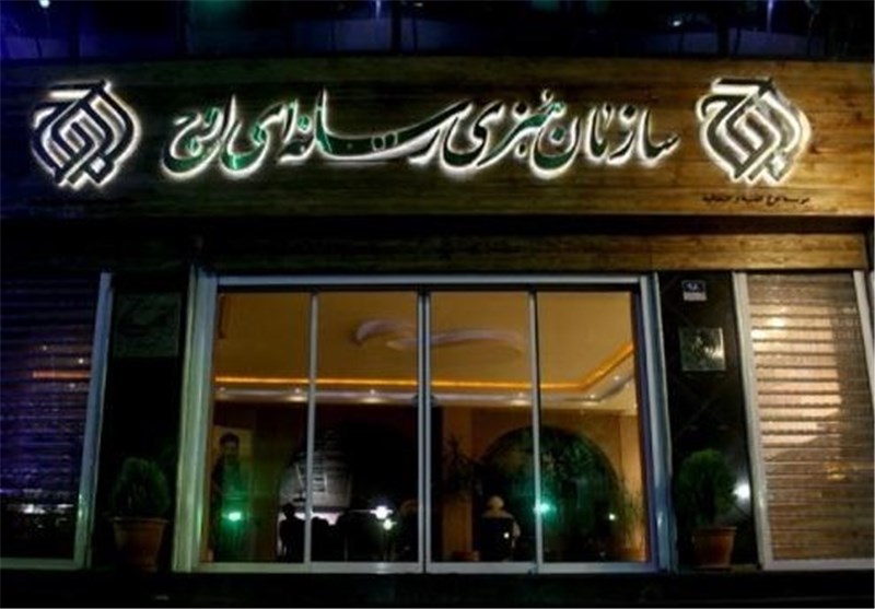 سازمان فرهنگی هنری ایرانی مورد حمله اسرائیل قرار گرفت سازمان فرهنگی هنری ایرانی مورد حمله اسرائیل قرار گرفت