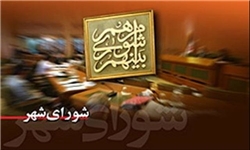 پول های کثیف و معامله برای انتخاب شهردار و معاونانش؟! پول های کثیف و معامله برای انتخاب شهردار و معاونانش؟!