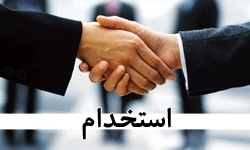 خبری خوش برای کارمندان دولت خبری خوش برای کارمندان دولت