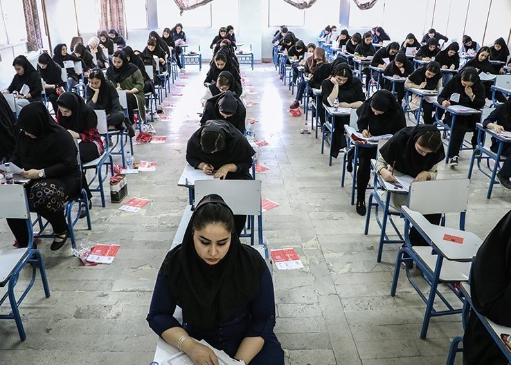 آخرین فرصت انتخاب رشته مرحله تکمیل ظرفیت آزمون ارشد آخرین فرصت انتخاب رشته مرحله تکمیل ظرفیت آزمون ارشد
