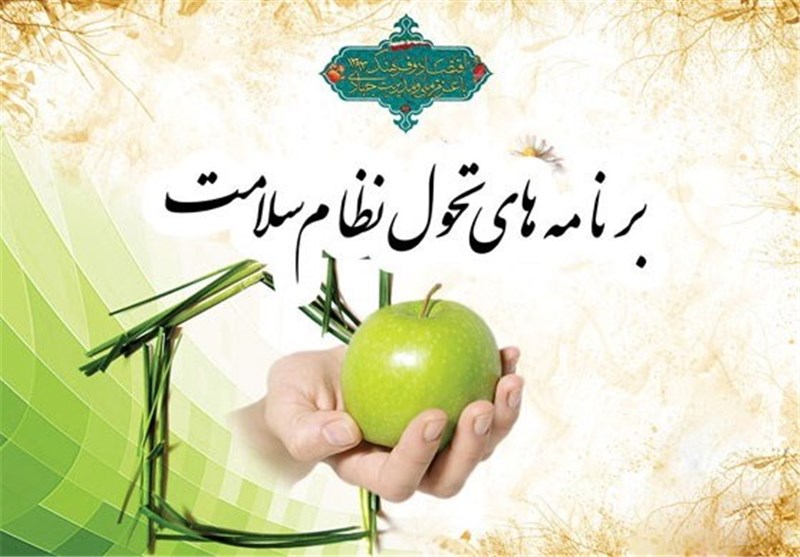 احتمال بازنگری در طرح تحول سلامت + جزئیات احتمال بازنگری در طرح تحول سلامت + جزئیات