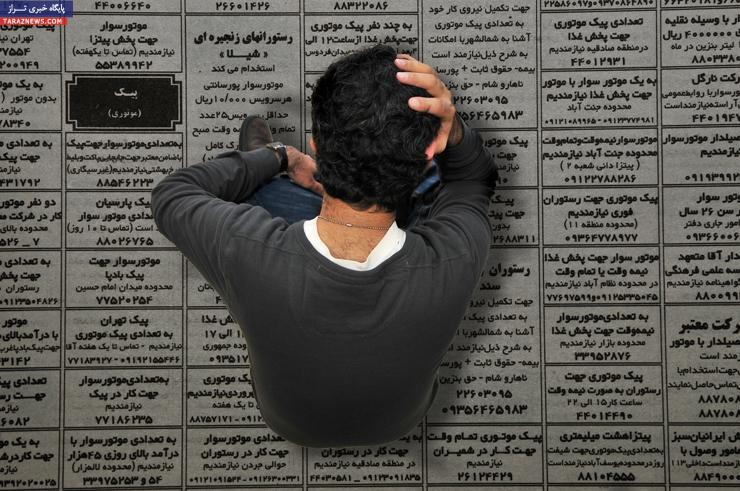 قانونِ مهمی به نفع جوانان بیکار که پیمانکاران فراموشش کردهاند قانونِ مهمی به نفع جوانان بیکار که پیمانکاران فراموشش کردهاند