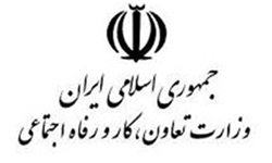 مدیرکل بیکارترین استان مشاور وزیر کار در امور کار شد مدیرکل بیکارترین استان مشاور وزیر کار در امور کار شد