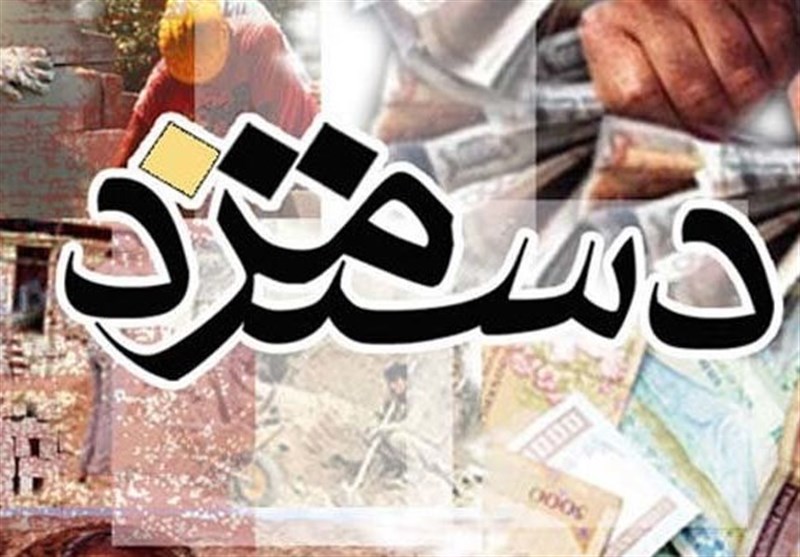 دستمزد ۹۷ کارگران چگونه محاسبه میشود؟ دستمزد ۹۷ کارگران چگونه محاسبه میشود؟