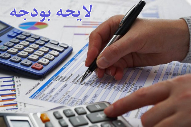 بودجه ۳۲ هزار میلیاردی برای وزارت تعاون، کار و رفاه اجتماعی بودجه ۳۲ هزار میلیاردی برای وزارت تعاون، کار و رفاه اجتماعی