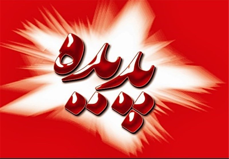هیئت مدیره جدید «پدیده شاندیز» مشکل سهامداران را حل میکند؟ هیئت مدیره جدید «پدیده شاندیز» مشکل سهامداران را حل میکند؟