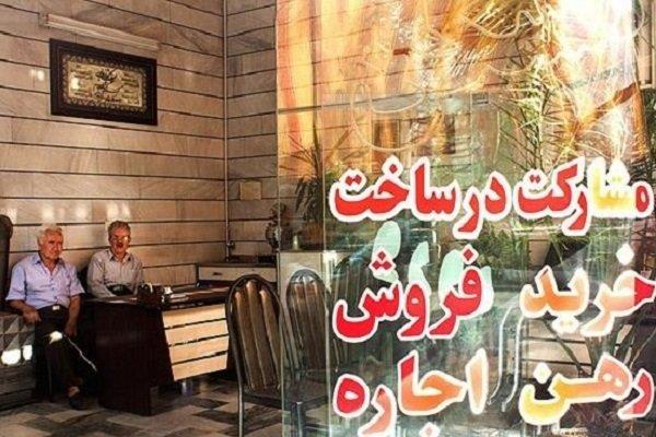 وضعیت مسکن در تهران پس از زلزله وضعیت مسکن در تهران پس از زلزله
