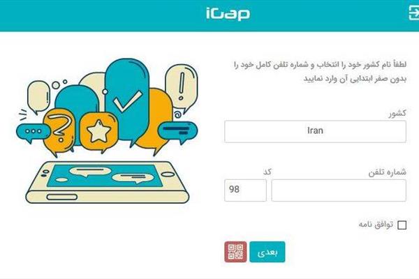 جایگزین های تلگرام مشخص شد +دانلود لینک جایگزین های تلگرام مشخص شد +دانلود لینک