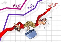 معیار تورم، دیگر جیب مردم نیست؟ معیار تورم، دیگر جیب مردم نیست؟