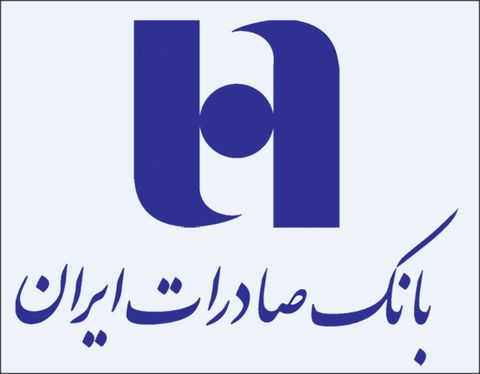 چرا بانک صادرات اعلام ورشکستگی نمیکند؟ چرا بانک صادرات اعلام ورشکستگی نمیکند؟