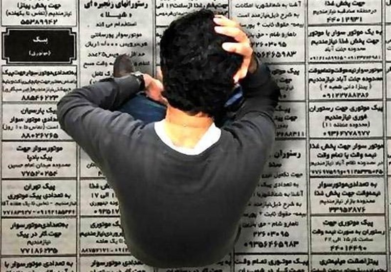 خرج شاغل شدن هر بیکار ۴۶ میلیون تومان خرج شاغل شدن هر بیکار ۴۶ میلیون تومان