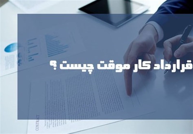 زور کارفرمایان بر کارگران چربید زور کارفرمایان بر کارگران چربید