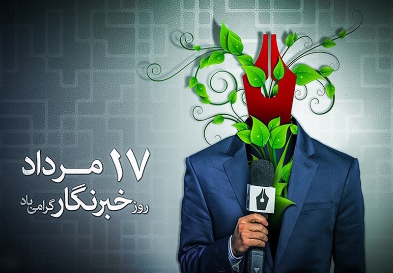 آغاز یک راه جدید آغاز یک راه جدید