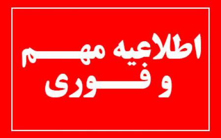 شیطنت در شب انتخابات نظام مهندسی بالا گرفت/سید مهدی هاشمی رد صلاحیت نشده است