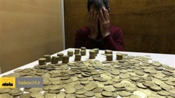 کشف ۲۸۰ عدد سکه تقلبی در الیگودرز