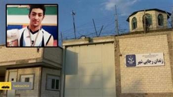 آرمان عبدالعالی در گفتگوی تلفنی از زندان رجایی شهر: اگر بخشیده شوم کلیه‌ام را اهدا می کنم
