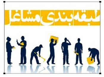 کارگران پگاه تهران خواستار بازنگری در طبقه‌بندی مشاغل هستند