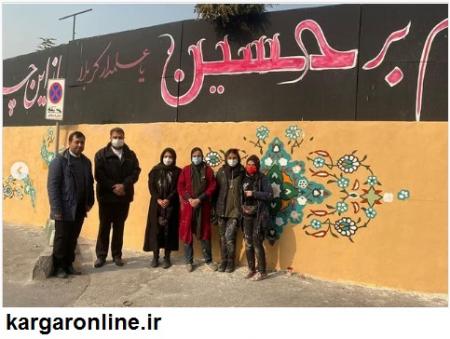 اجرای نقاشی دیواری ابتدای ورودی آستان مقدس امام زاده صالح(ع) با حضور شهردار منطقه یک آغاز شد‌